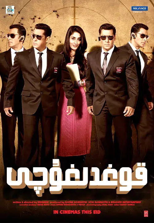 《保镖》：不止是爱情！深度剖析梅艳芳与张学友银幕下的侠义柔情