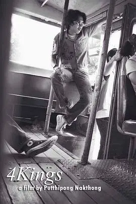 《四天王》：当理想照进残酷现实，是坚守还是妥协？深度解读香港黑帮史诗