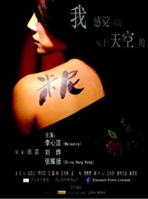 《米尼》：一场脑洞大开的身份迷局，带你穿梭现实与虚幻，揭秘背后的阴谋！