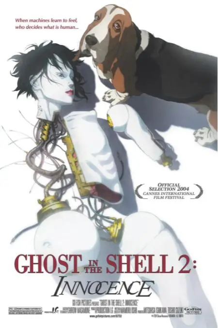 《攻壳机动队2：无罪》：赛博朋克美学的巅峰，探讨灵魂与存在的哲学思辨！