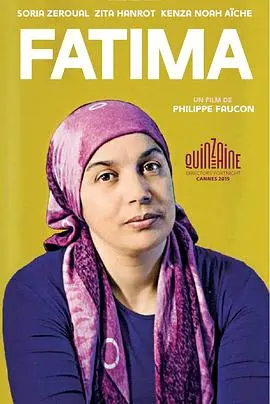 信仰的光芒：《法蒂玛》深度解析，圣母显灵背后的真挚母爱与时代困境