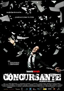 《竞争者》：权力、欲望与背叛的漩涡，政治惊悚片燃爆大银幕！