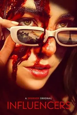 《夺命网红2》：流量背后的罪恶，揭露人性黑暗面的惊悚之作！