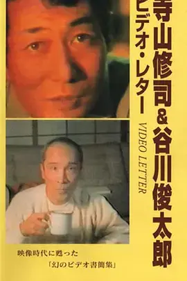 《录像信》：跨越时空的爱恋与失落，一段关于身体自主权的深刻探讨