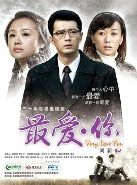 《最爱》：爱在绝境绽放的《善良》之花，女性身体自主的《女性身体自主权》呐喊