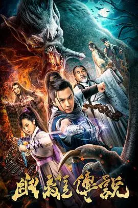 《幽离传说》：在荒诞与现实的夹缝中，探寻灵魂的真正归宿，一部令人不安的奇幻史诗