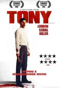 《托尼2009》：意大利情欲浪潮下的青春祭奠，放浪不羁的成长蜕变史