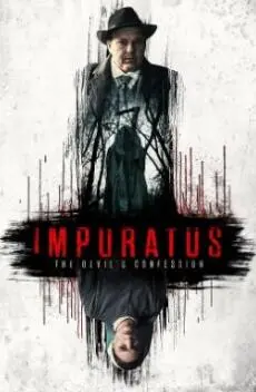 《罪孽深重》：一场关于人性阴暗与救赎的极致拷问，深入探讨道德边界与情感纠葛